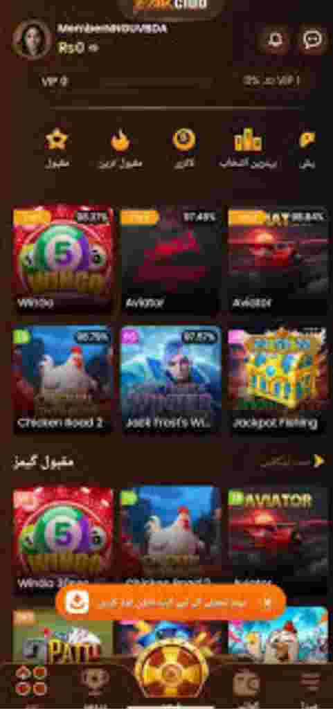 Pakcluk Game