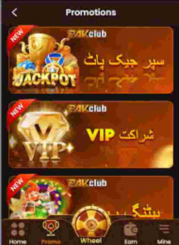 pakclub Game