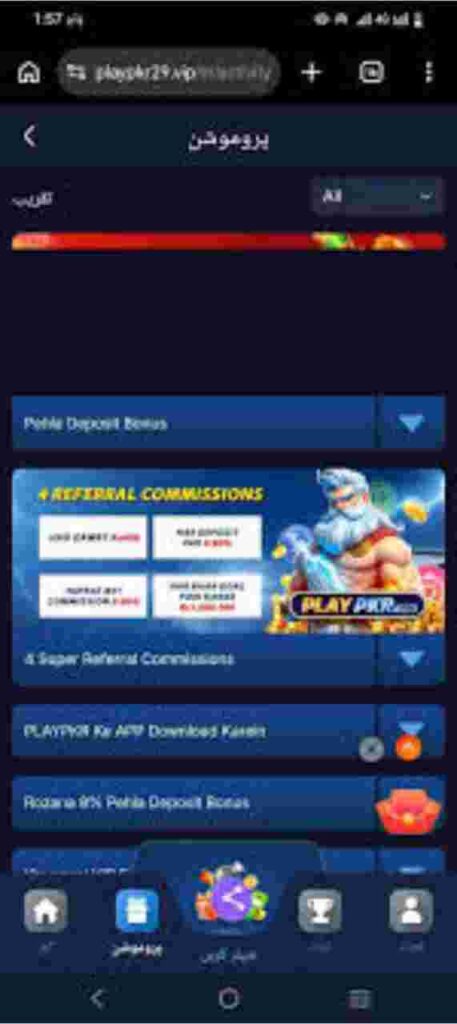 Playpkr29 Game