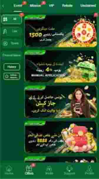 33D Game 