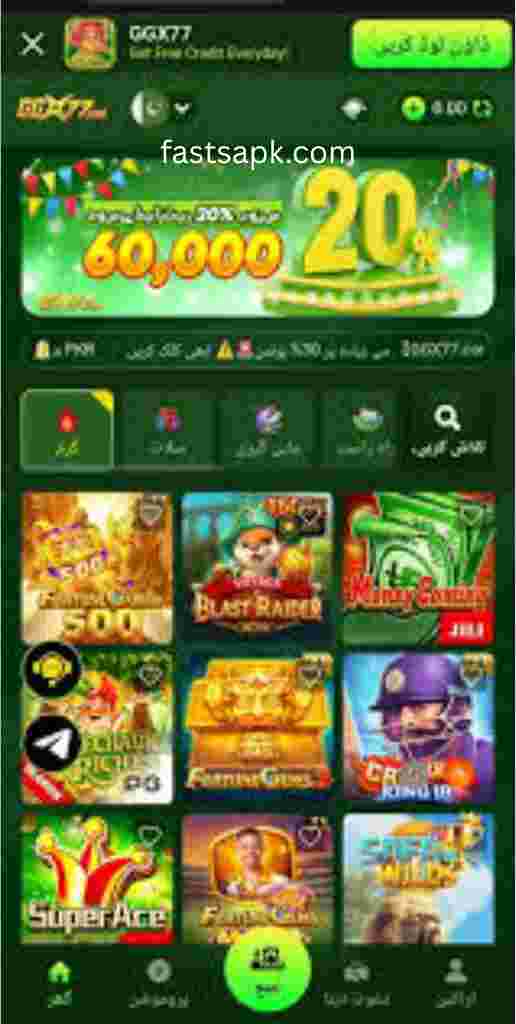 GGX77 game 